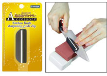 Kitchen Knife sharpening guide clip
